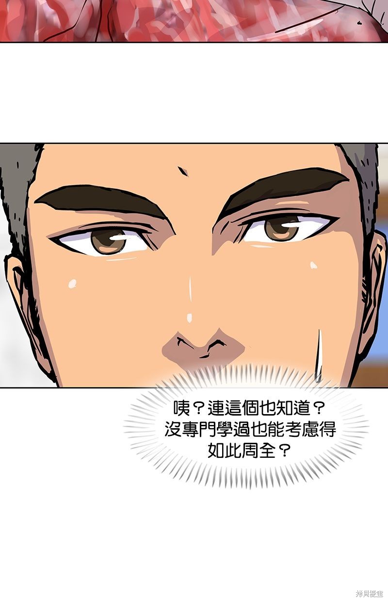 第 67 页
