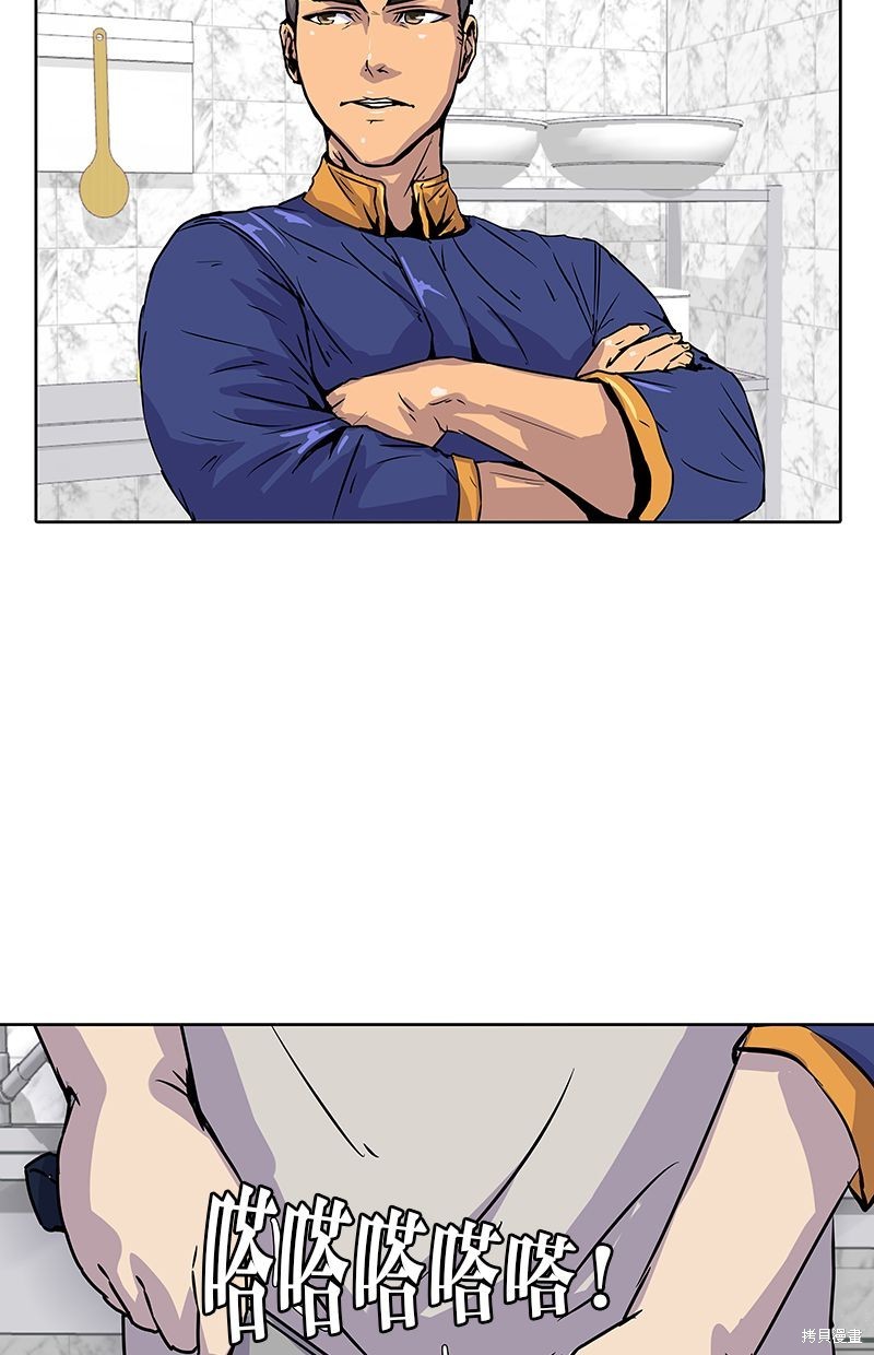 第 70 页