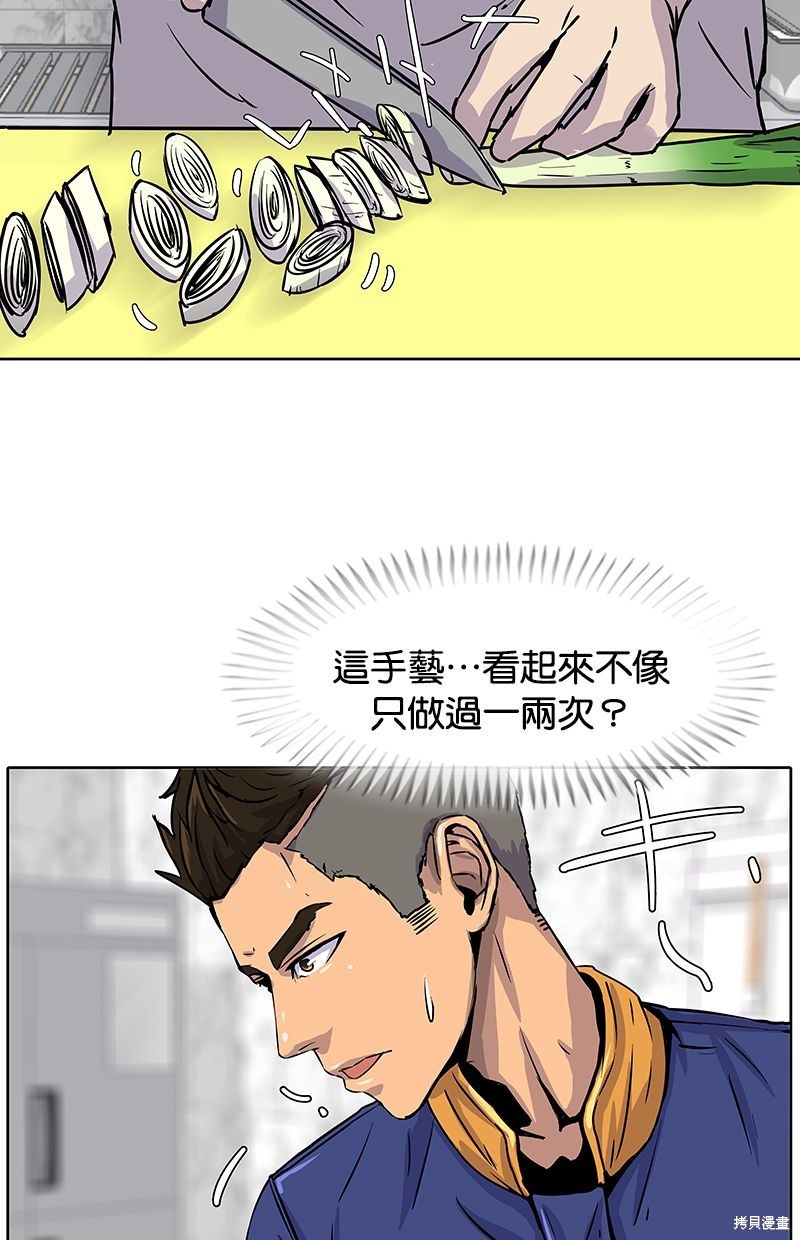 第 71 页