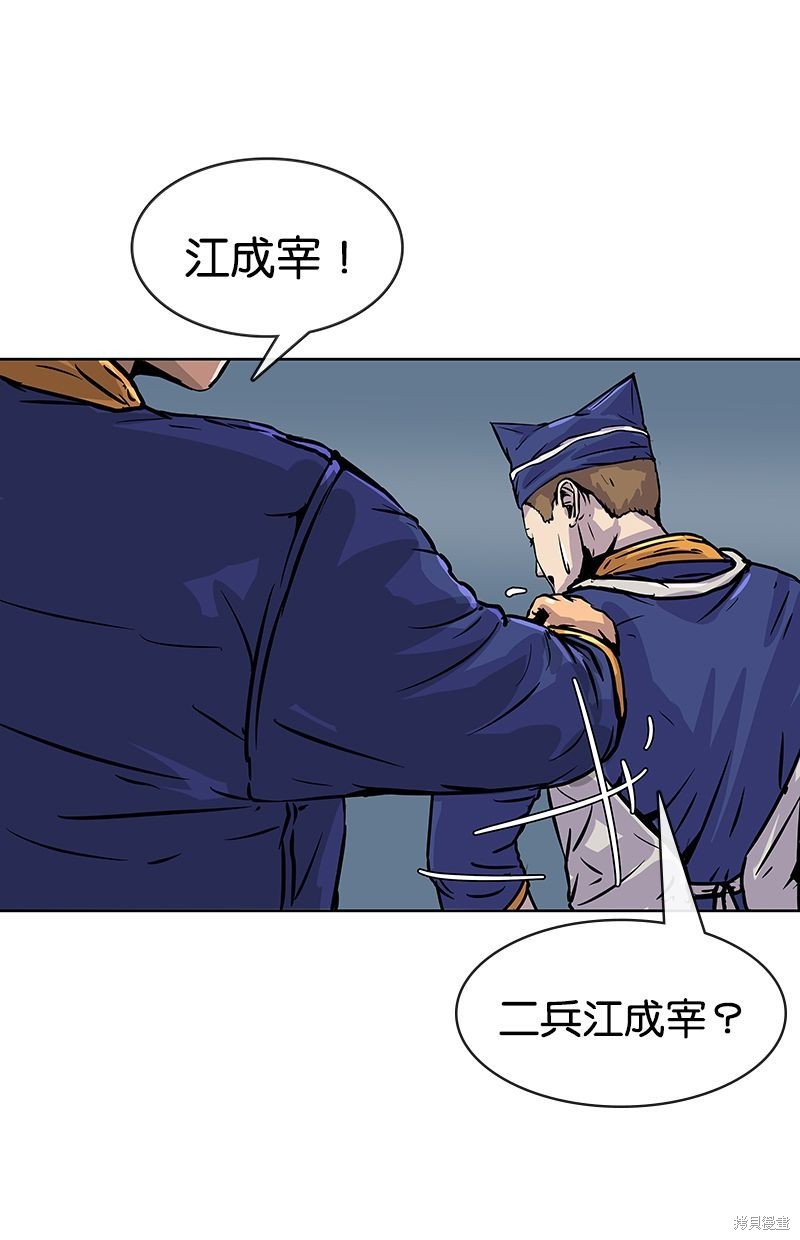 第 73 页