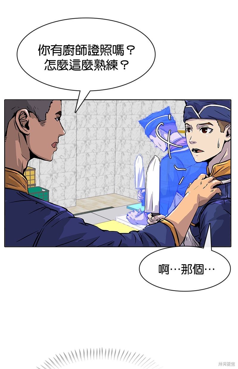 第 74 页