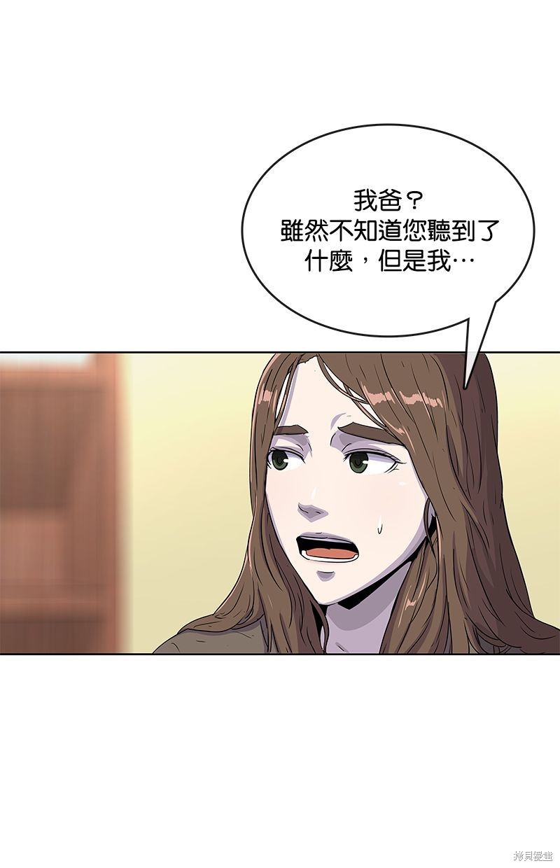 第 55 页
