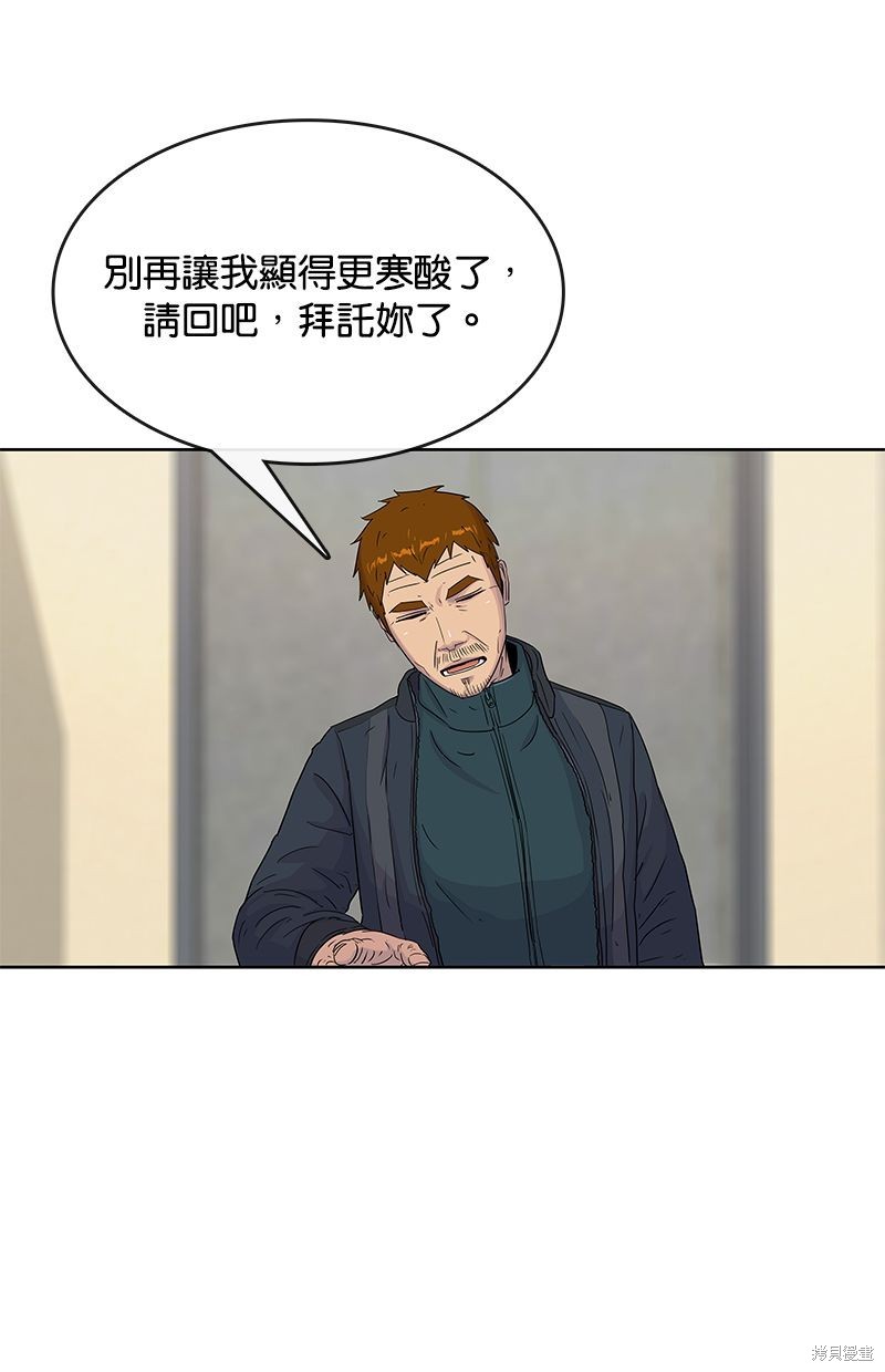 第 56 页