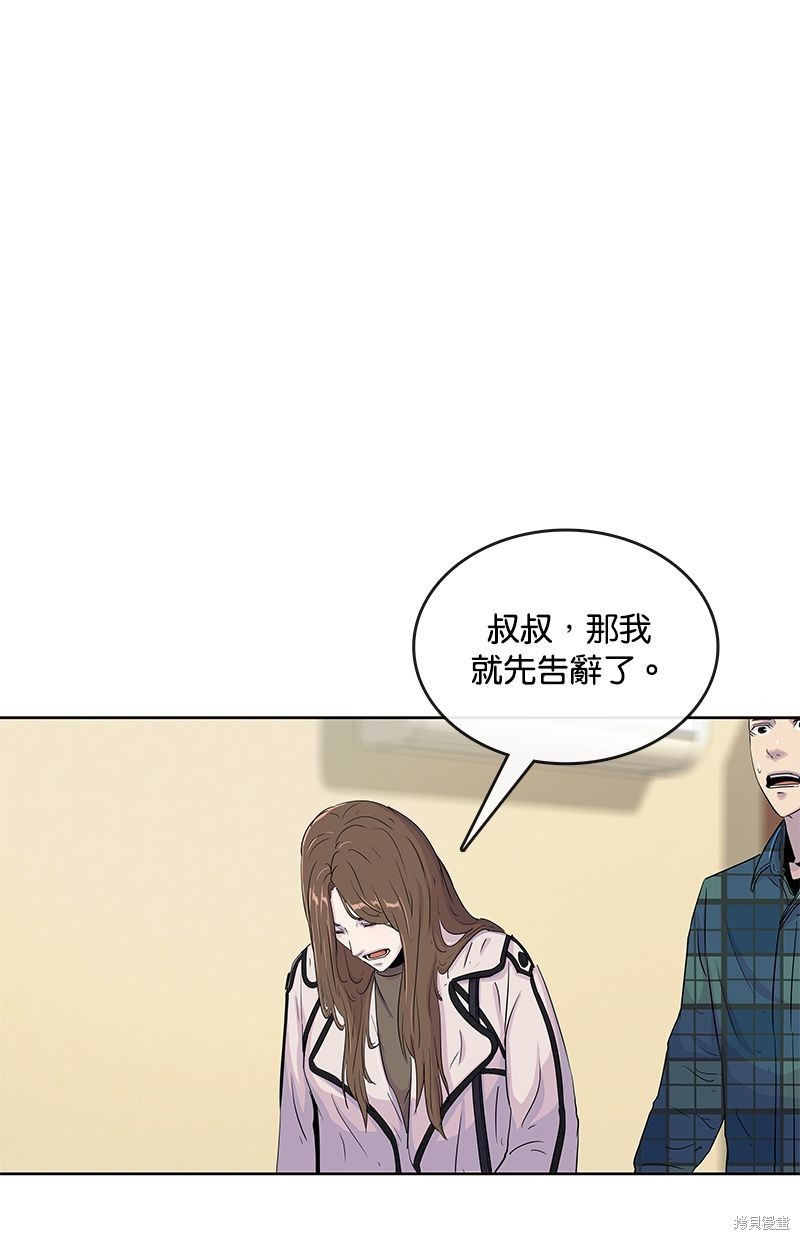 第 57 页