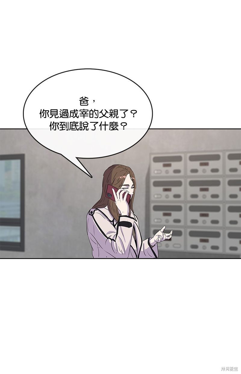 第 63 页