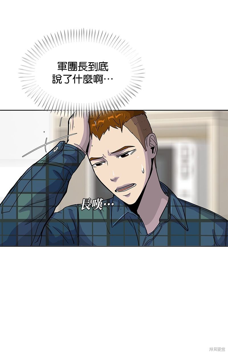 第 67 页