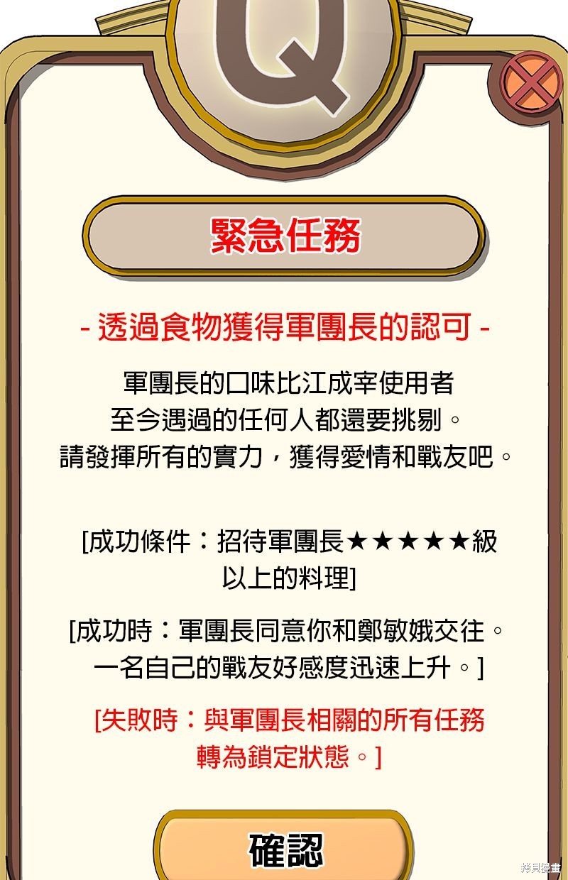 第 69 页