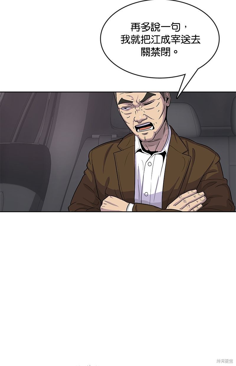 第 51 页