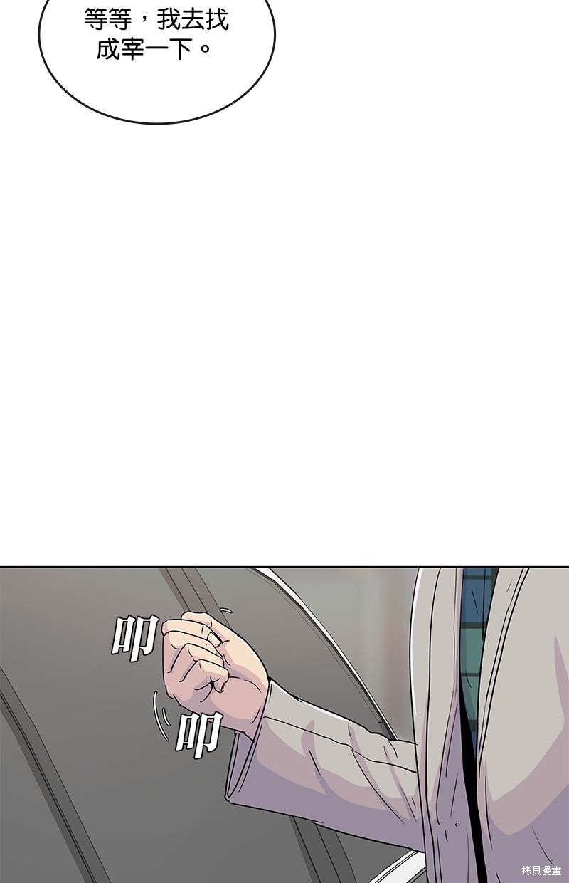 第 55 页