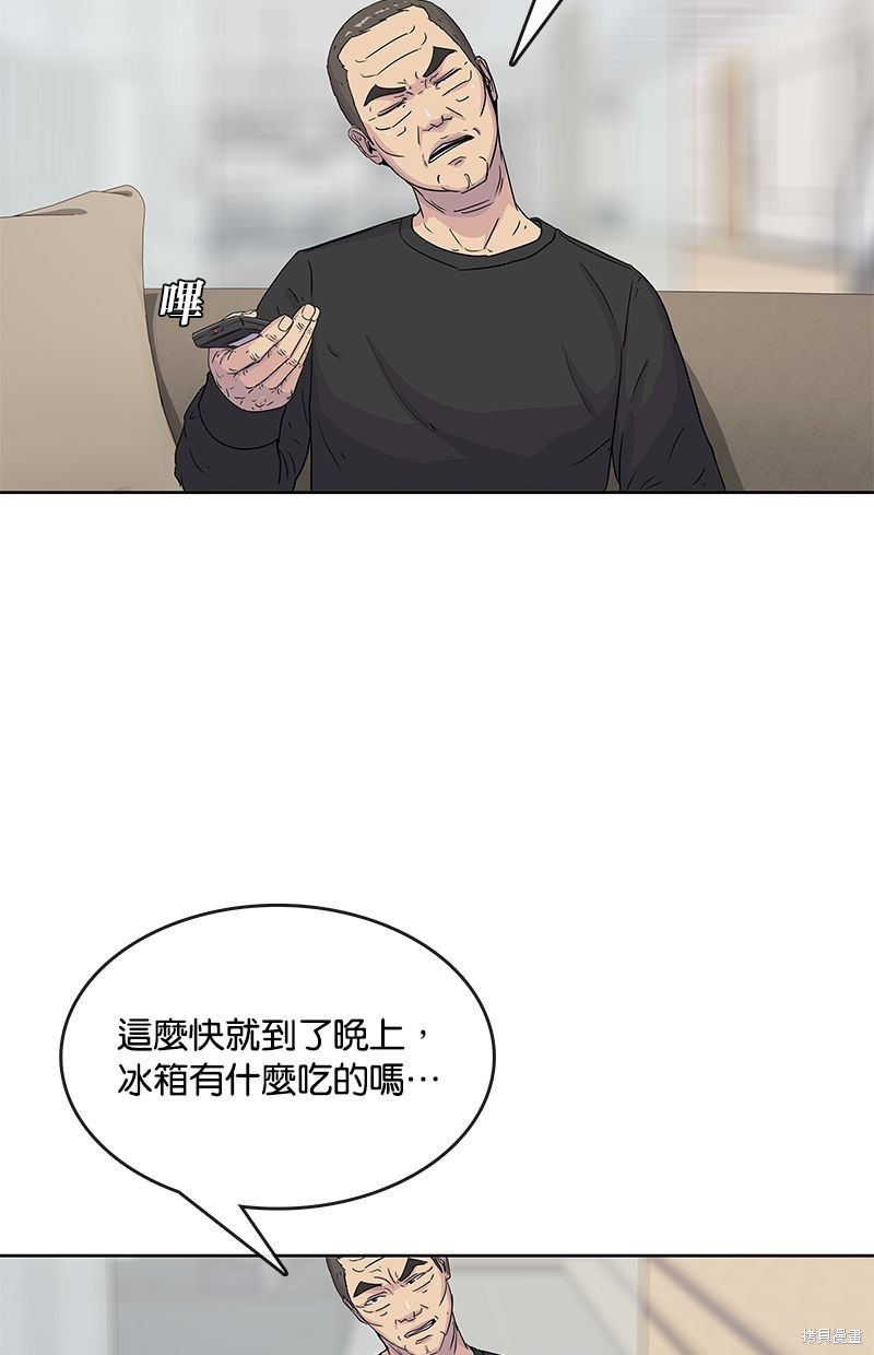 第 73 页