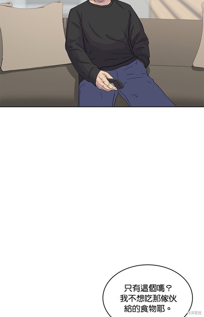 第 74 页