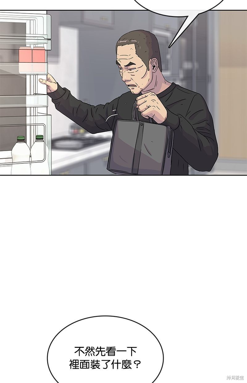 第 75 页