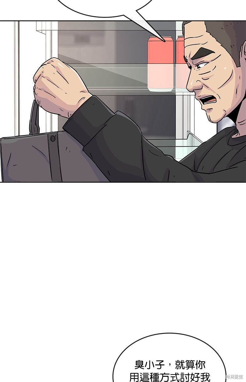 第 76 页