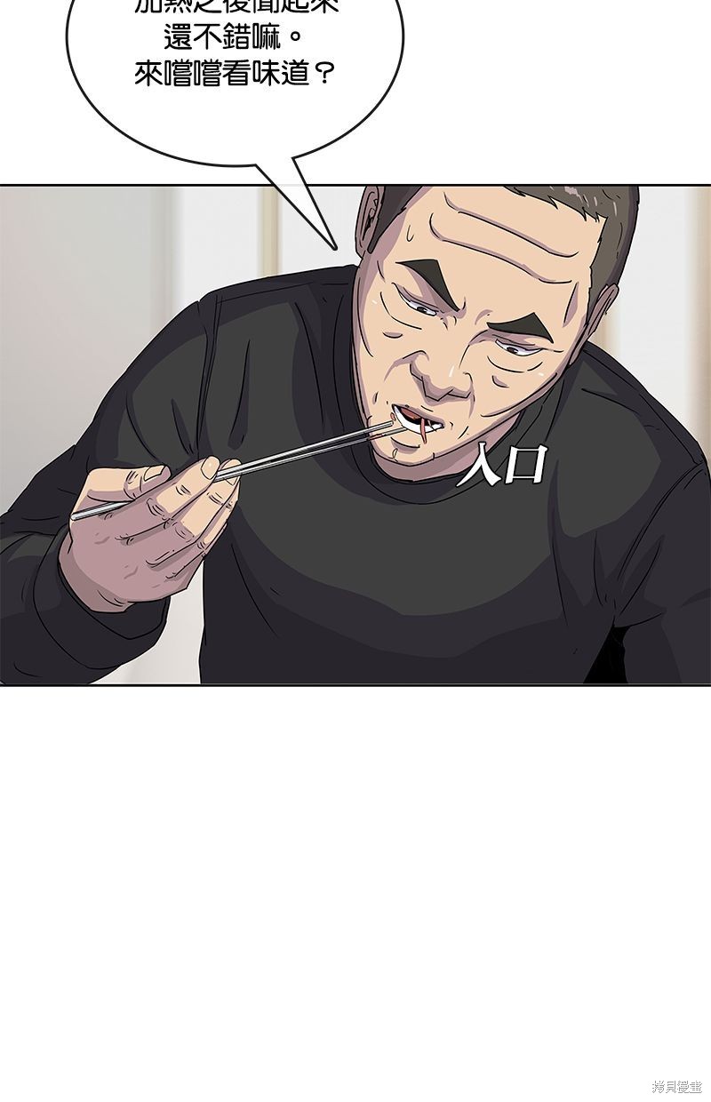 第 78 页