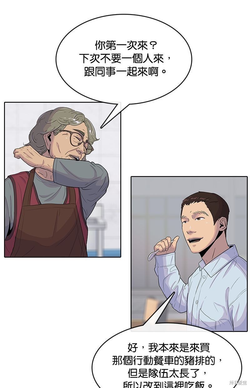 第 41 页