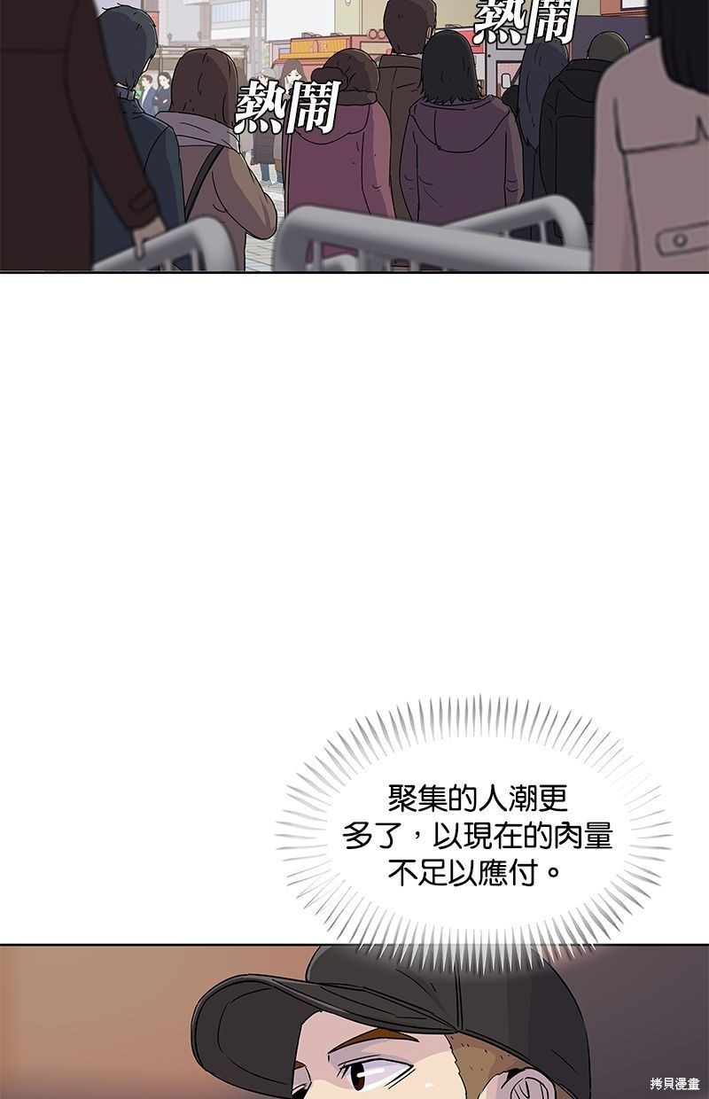 第 58 页
