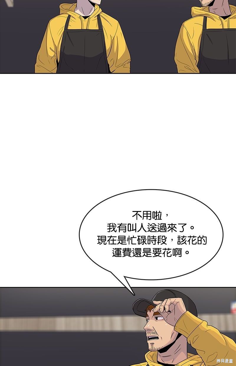 第 60 页