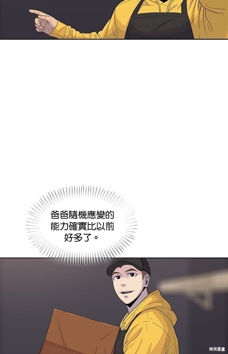 第 61 页