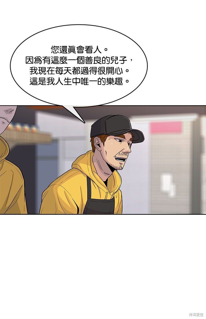 第 64 页