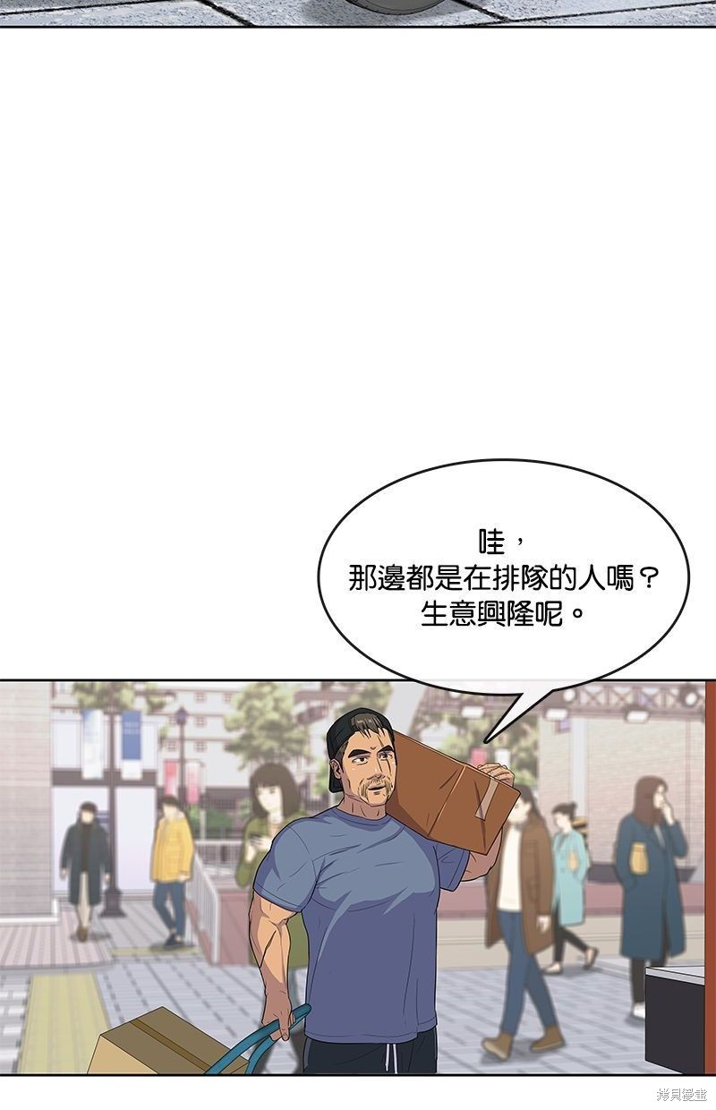 第 66 页