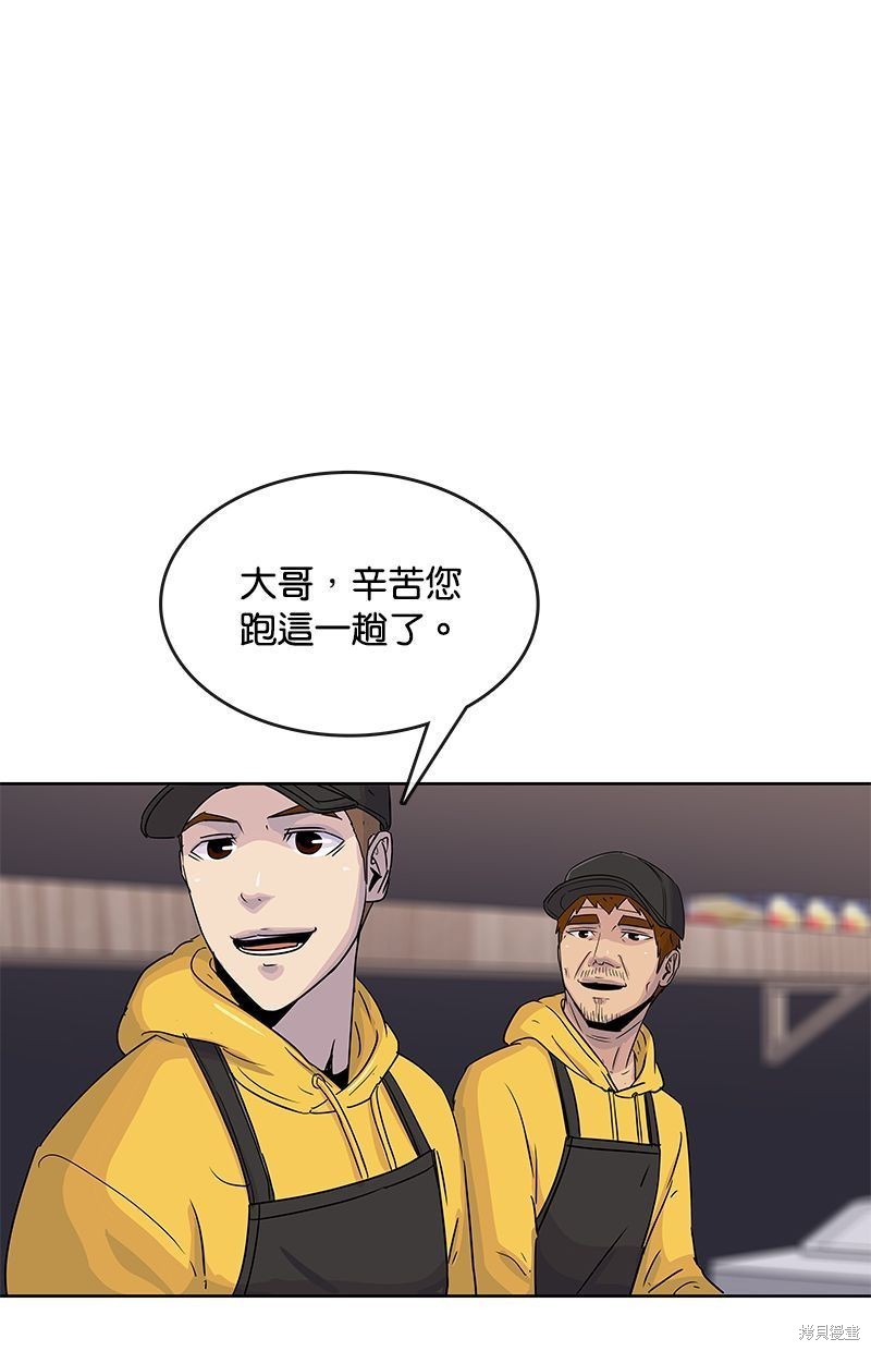 第 67 页
