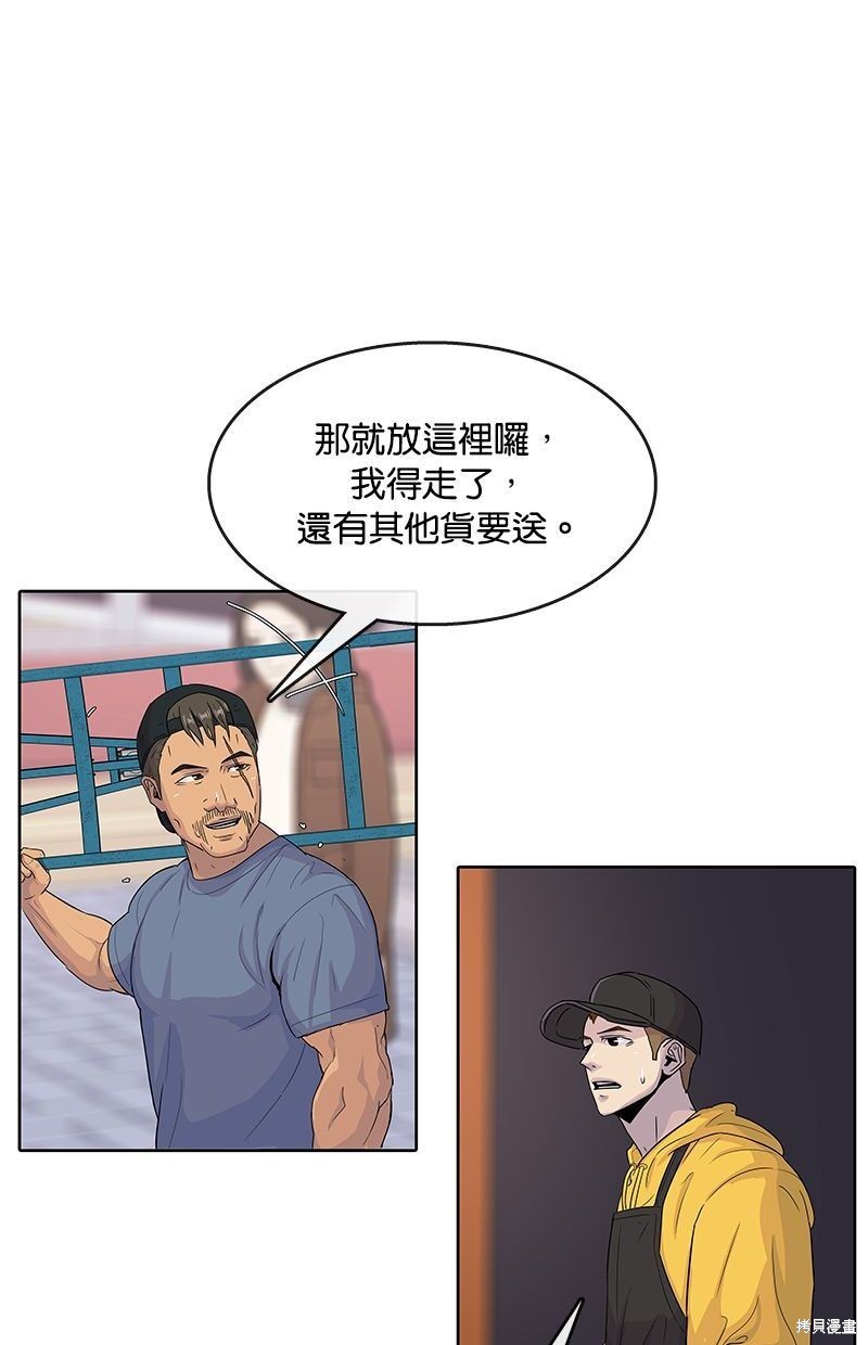 第 70 页