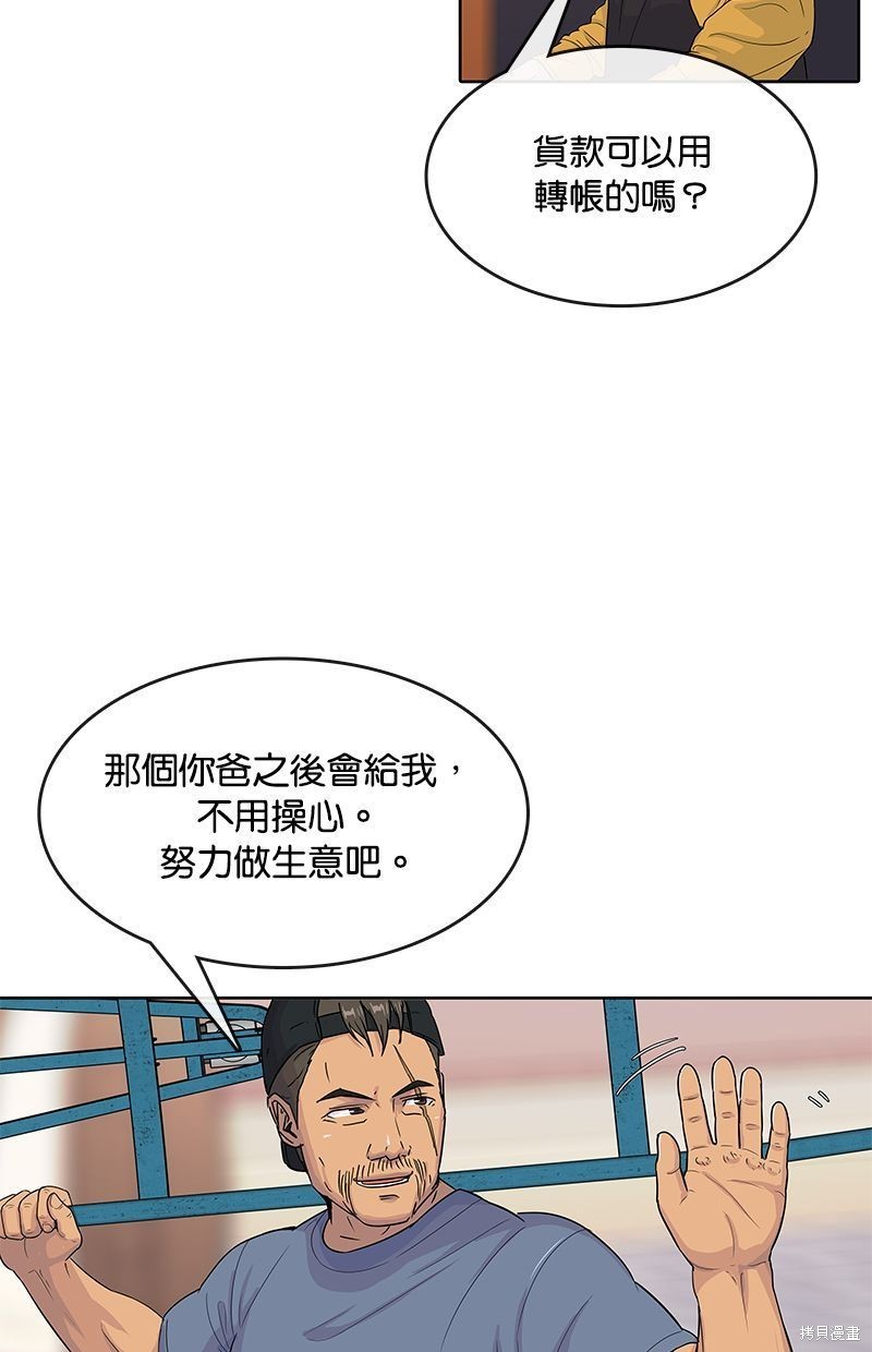 第 71 页