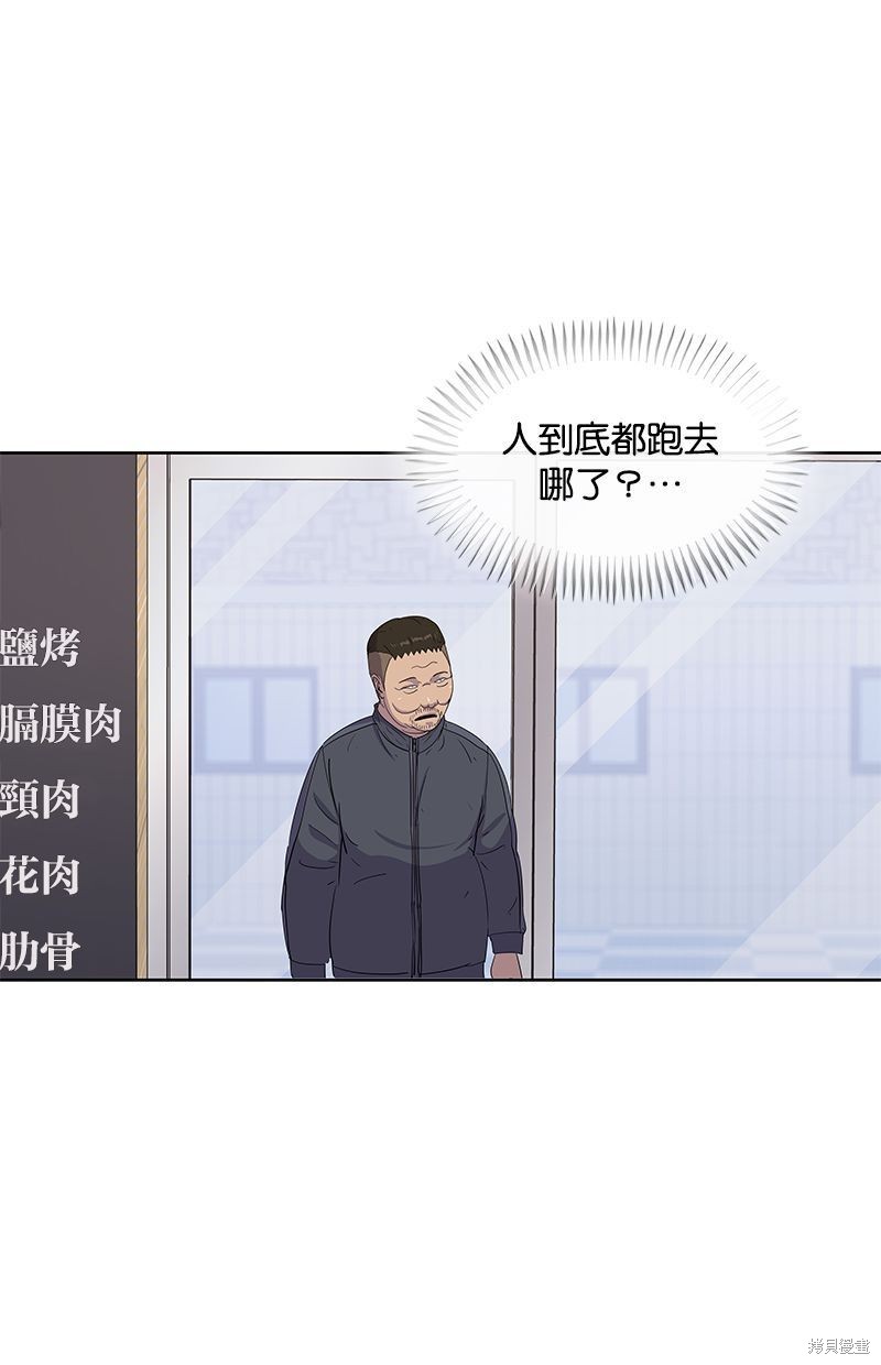 第 75 页