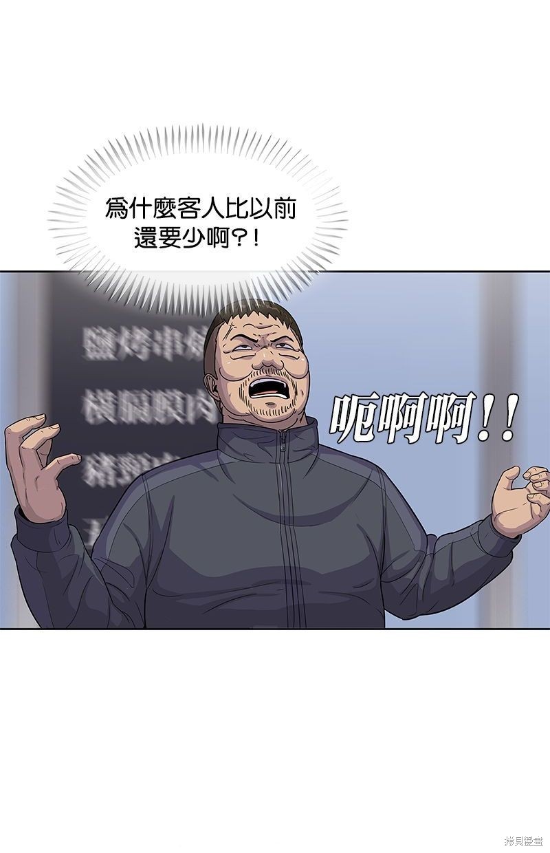 第 76 页