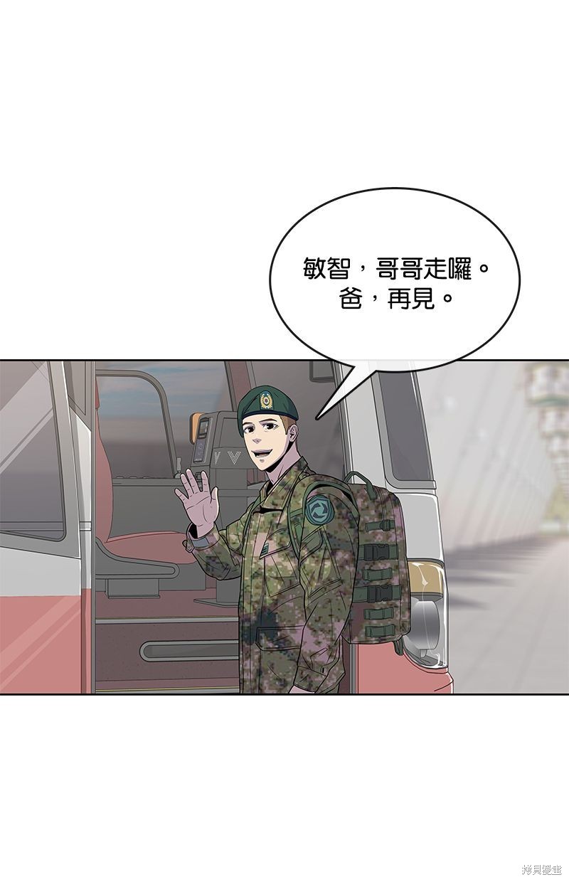 第 46 页