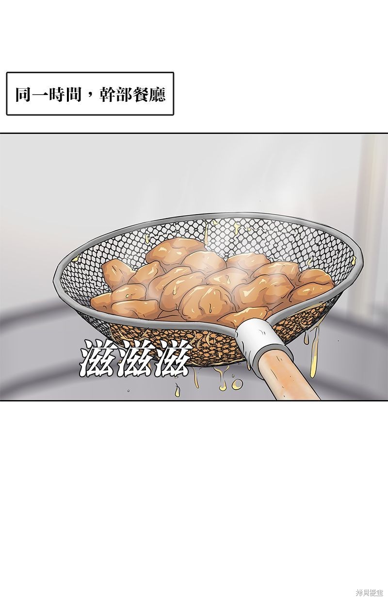 第 51 页