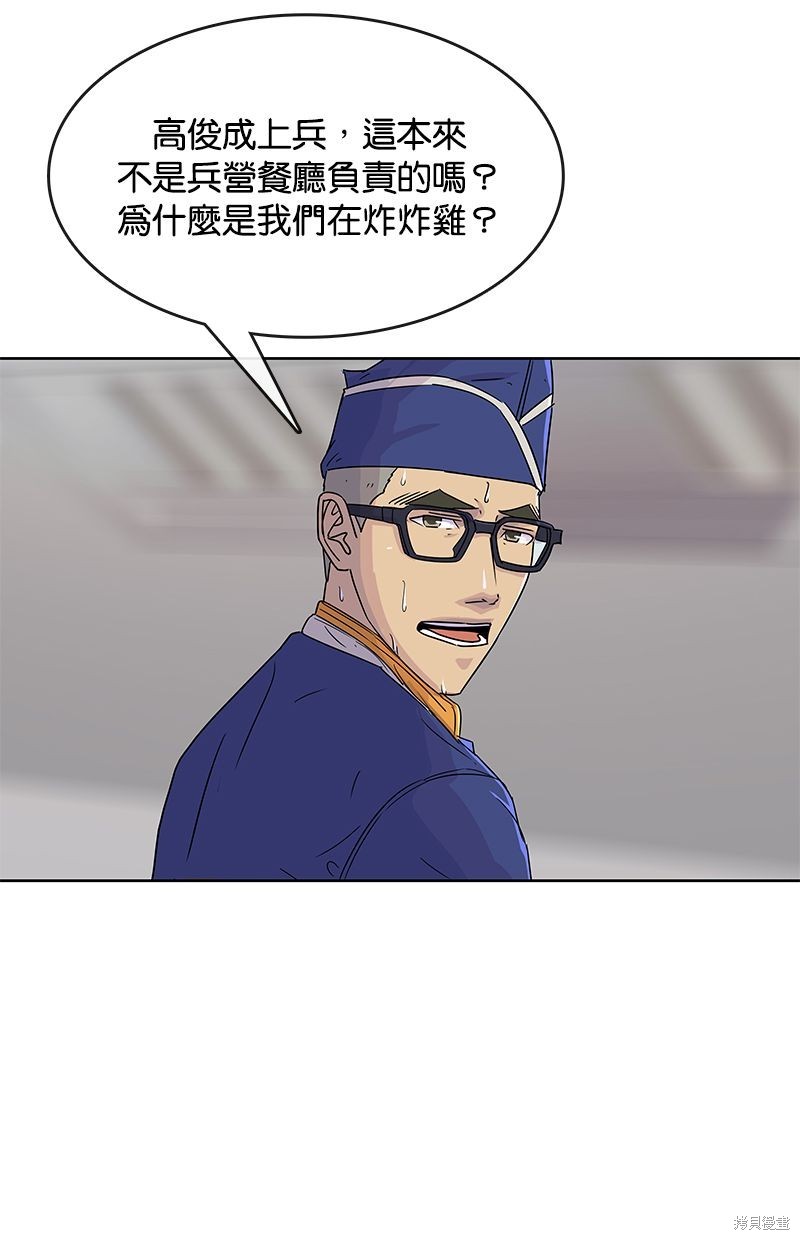 第 53 页