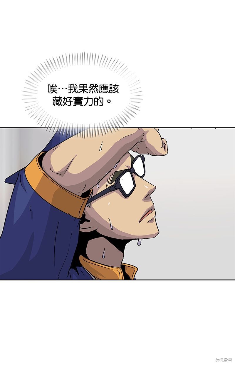 第 55 页