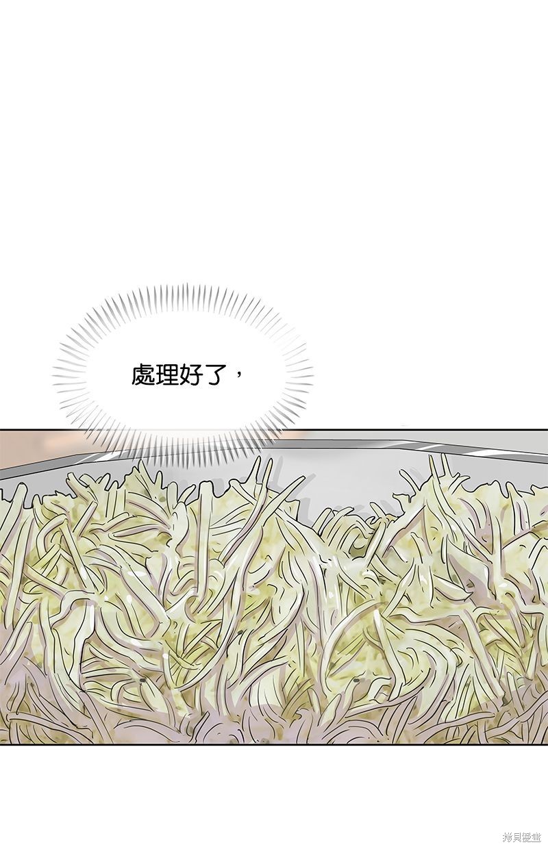第 59 页
