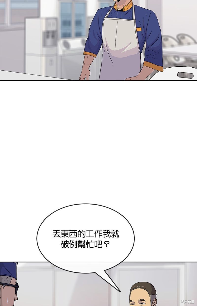第 66 页