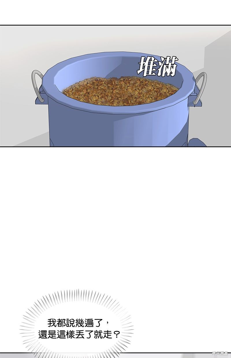 第 70 页