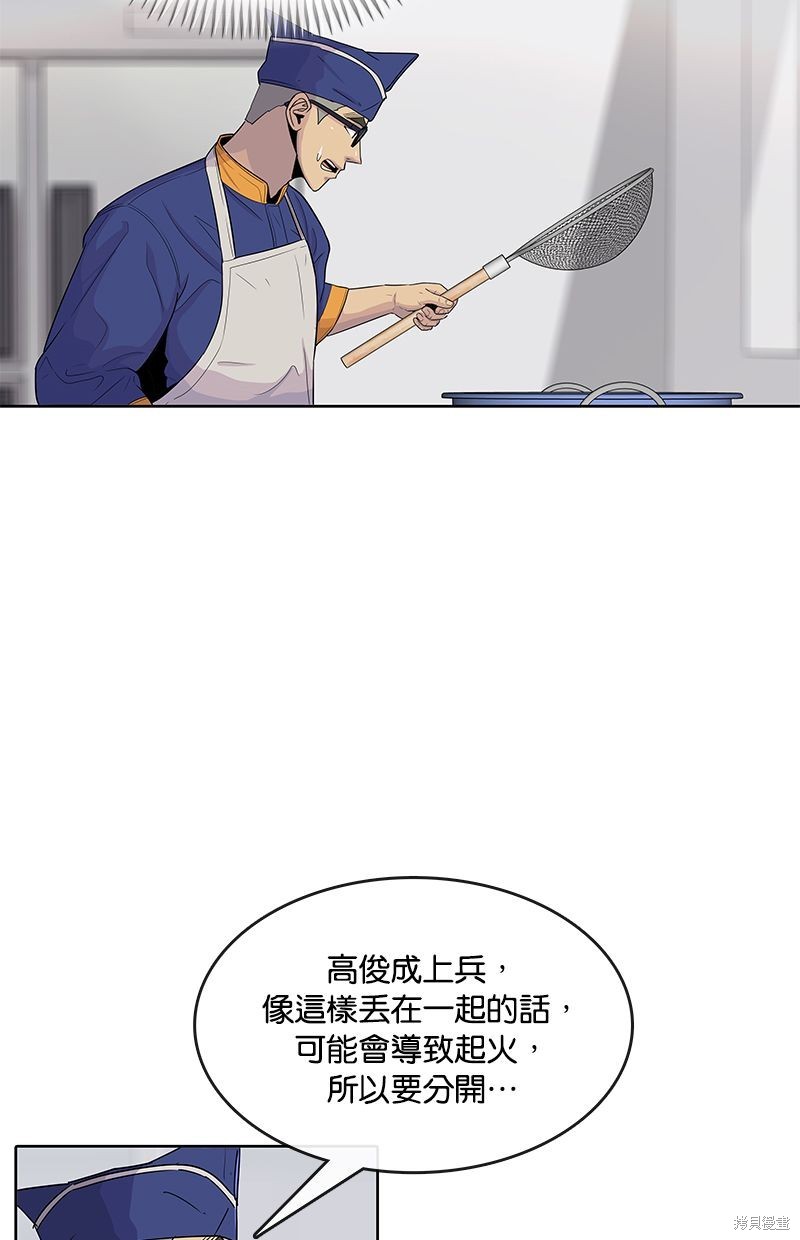 第 71 页