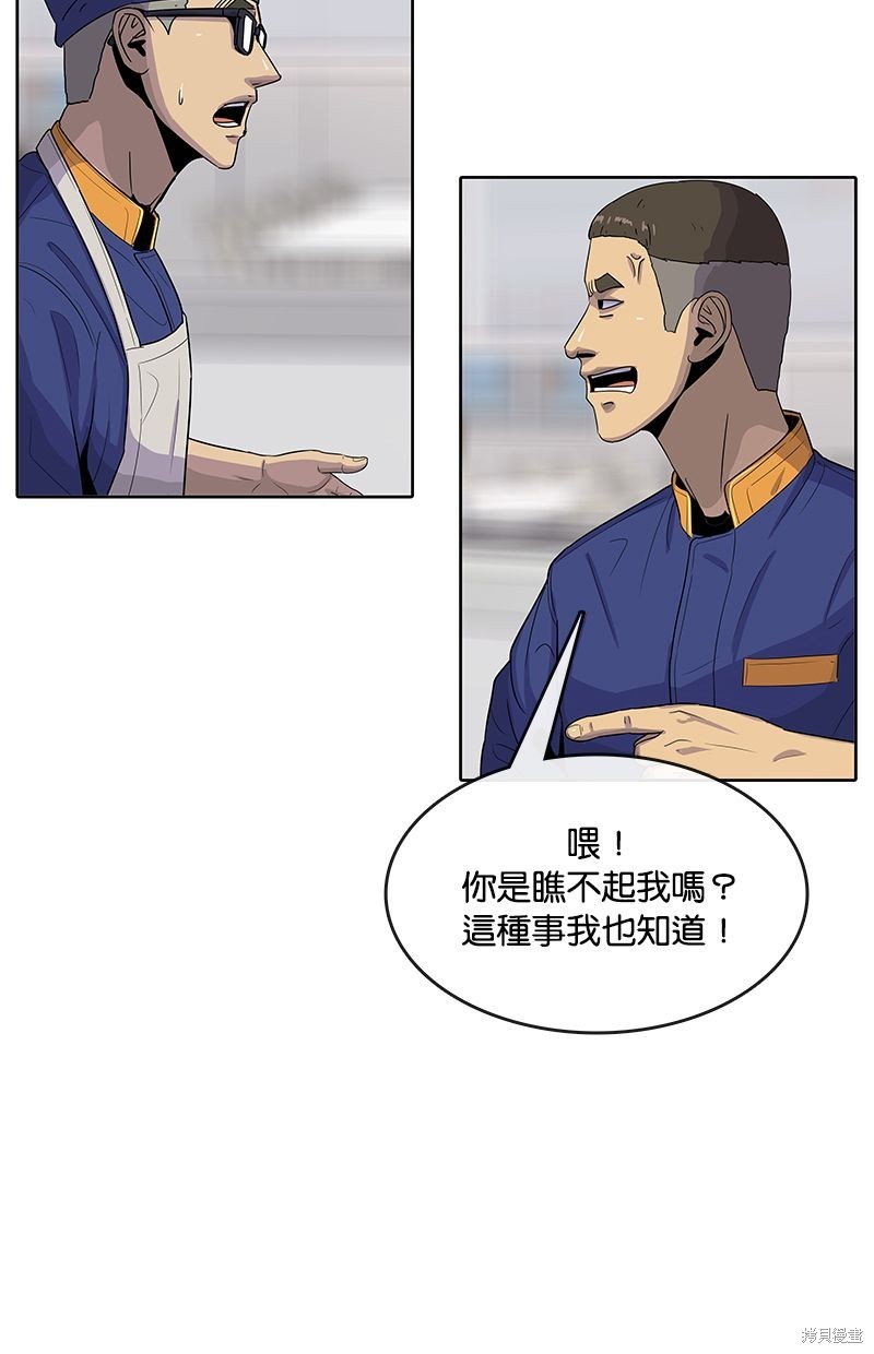 第 72 页