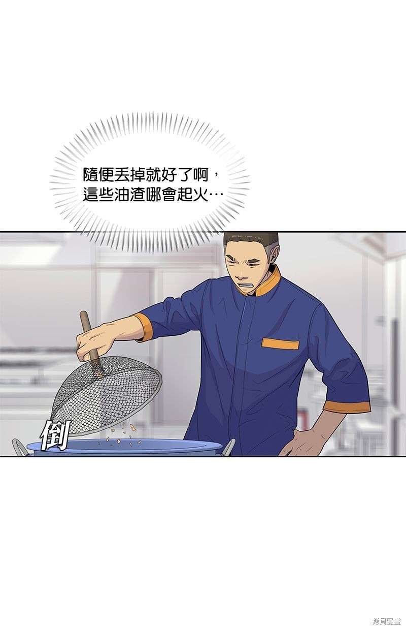 第 73 页