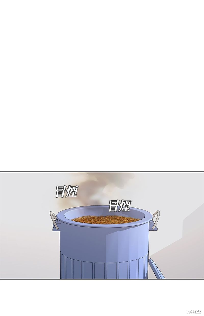 第 76 页
