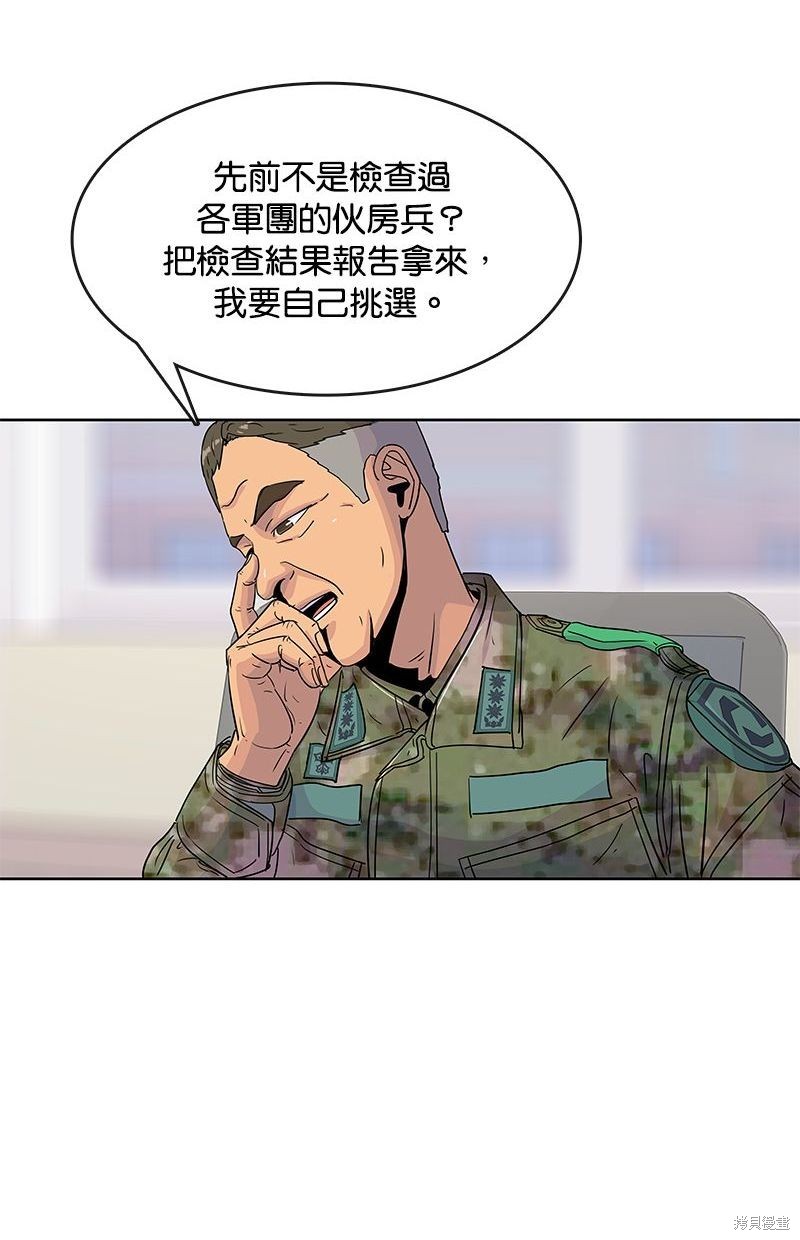 第 42 页