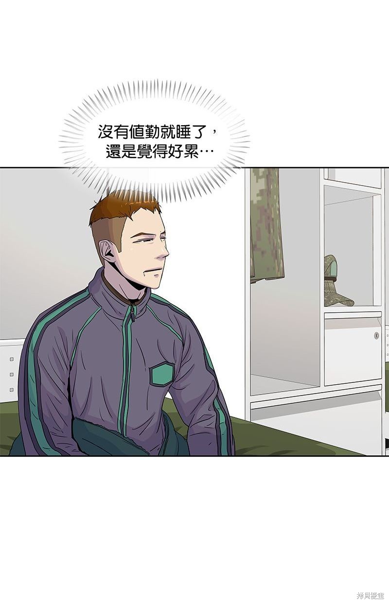 第 47 页