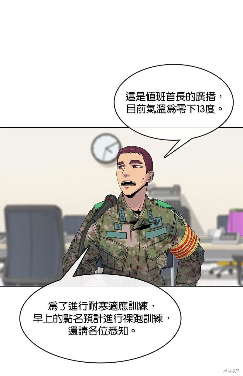 第 48 页