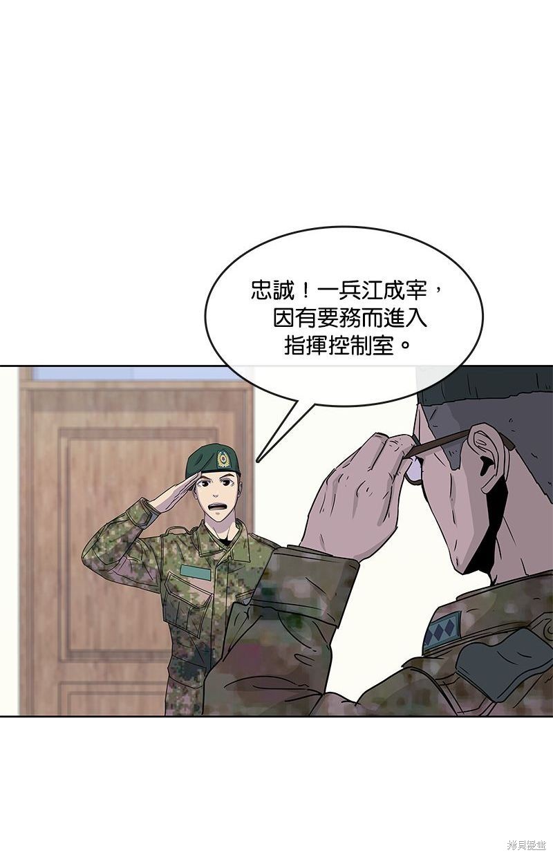 第 55 页