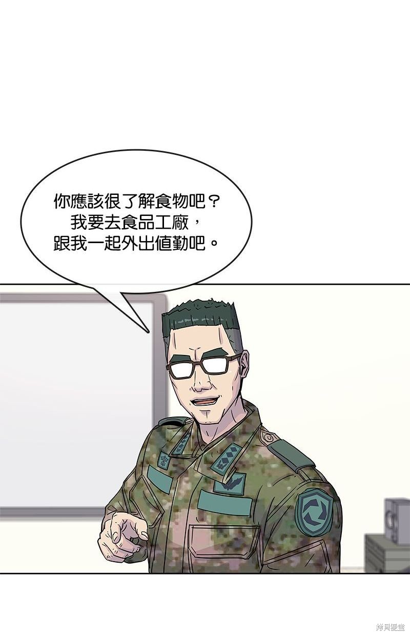 第 56 页