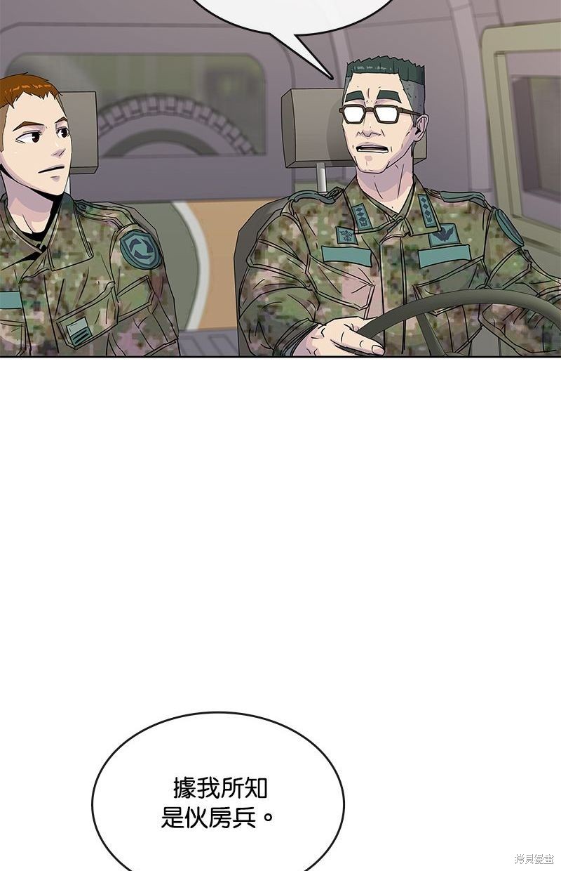第 59 页