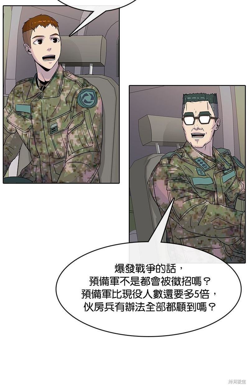 第 60 页