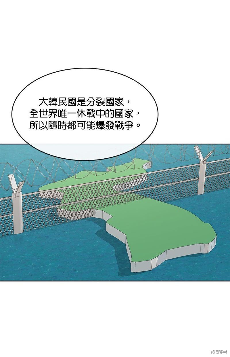 第 61 页