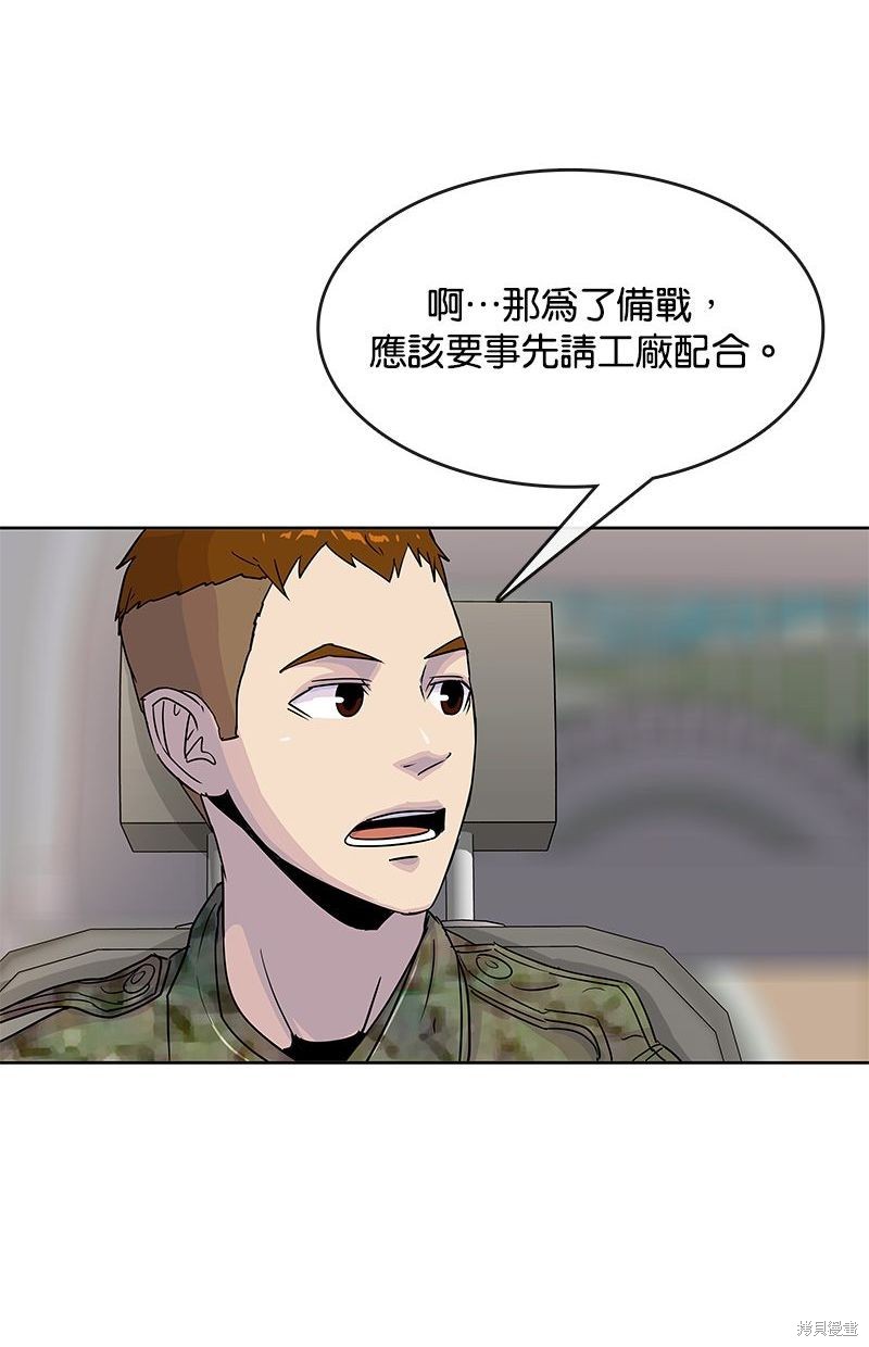 第 62 页