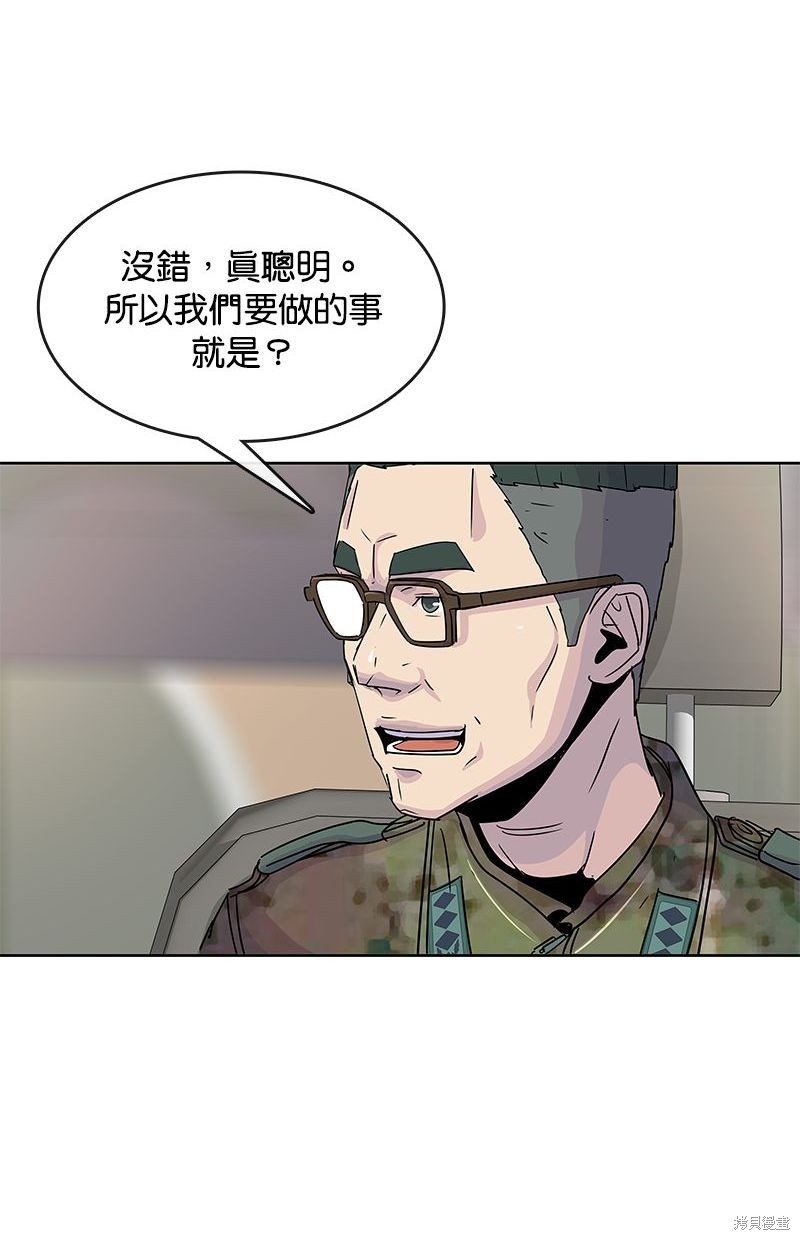 第 63 页